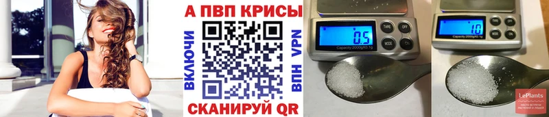 Какие есть наркотики Алейск Альфа ПВП  Бошки Шишки  АМФ  КОКАИН 