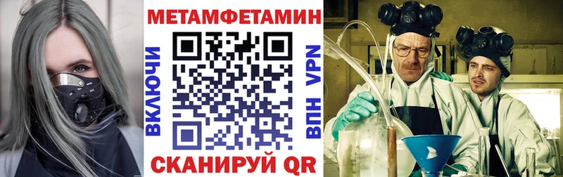 АМФ Розовый KRAKEN онион Алейск