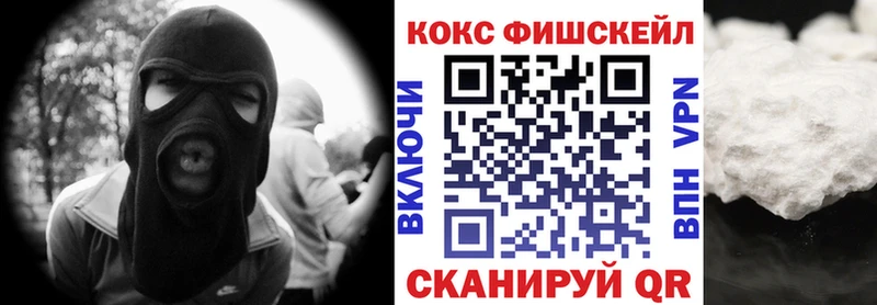 Cocaine Колумбийский  Алейск 