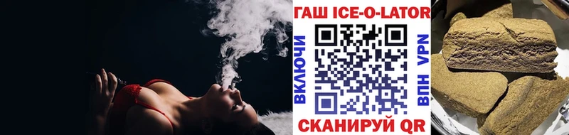 закладки  кракен как войти  ГАШИШ AMNESIA HAZE  Алейск 