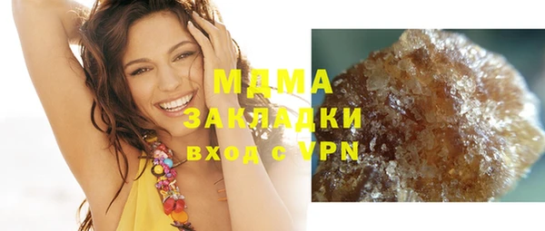 метадон Абаза