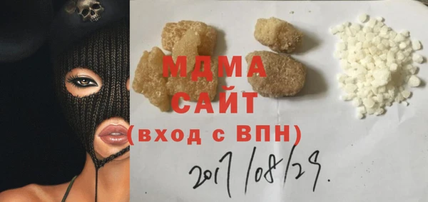 кокаин перу Абинск