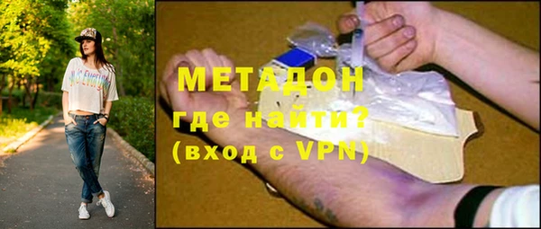 кокаин перу Абинск