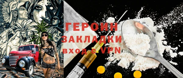 COCAINE Покров