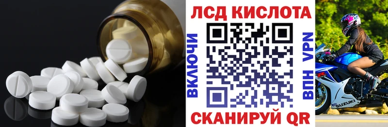 где можно купить наркотик  Алейск  МЕГА зеркало  ЛСД экстази кислота 