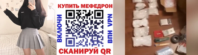 МЕФ 4 MMC  omg рабочий сайт  даркнет наркотические препараты  Алейск 