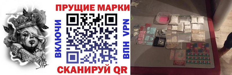 где купить наркотик  Алейск  Наркотические марки 1500мкг 