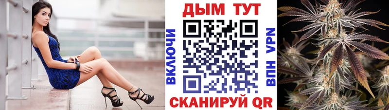 Конопля индика  mega tor  Алейск 